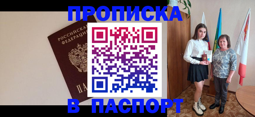 регистрация для дет. сада в Кстово